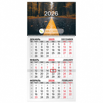 Календарь квартальный на 2026 г., 1 блок, 1 гребень, бегунок, офсет, BRAUBERG, "Осенний лес"