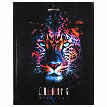 Дневник 5-11 класс 48 л., гибкая обложка, BRAUBERG, глянцевая ламинация, с подсказом, "Гепард"
