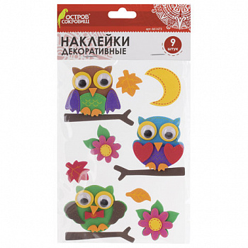 Наклейки из EVA "Совята", 9 шт., ассорти, ОСТРОВ СОКРОВИЩ