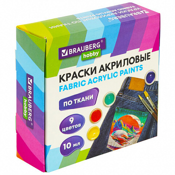 Краски акриловые по ткани 9 цветов по 10 мл, BRAUBERG HOBBY