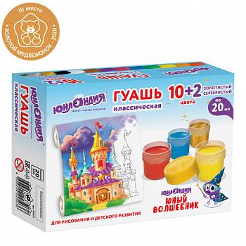 Гуашь ЮНЛАНДИЯ "ЮНЫЙ ВОЛШЕБНИК" 10+2 цвета (золотистый+серебристый) по 20 мл