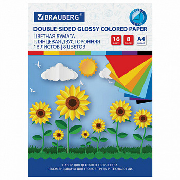 Цветная бумага А4 2-сторонняя мелованная (глянцевая), 16 листов 8 цветов, на скобе, BRAUBERG, 200х280 мм, "Подсолнухи"