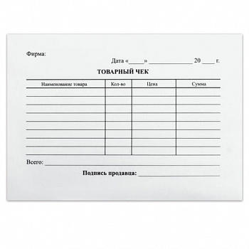 Бланк бухгалтерский, офсет, "Товарный чек", А6 (98х136 мм), СПАЙКА 100 шт., STAFF