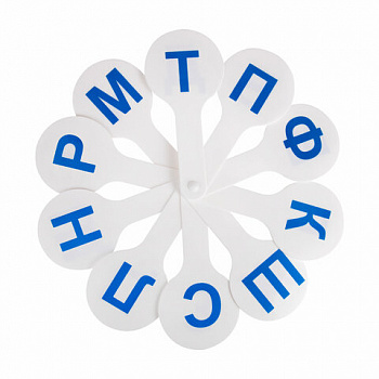 Веер-касса (согласные буквы) ЮНЛАНДИЯ