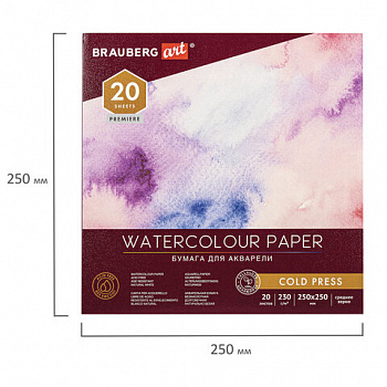 Альбом для акварели, бумага 230 г/м2, 250х250 мм, среднее зерно, 20 листов, склейка, BRAUBERG ART PREMIERE