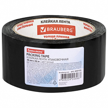 Клейкая лента упаковочная, 48 мм х 66 м, ЧЕРНАЯ, толщина 45 микрон, BRAUBERG