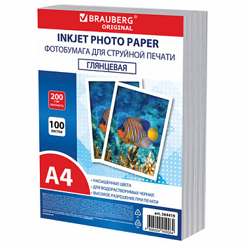 Фотобумага глянцевая, А4, 200 г/м2, односторонняя, 100 листов, ПАКЕТ, BRAUBERG ORIGINAL