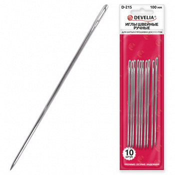 Иглы для шитья и прошивки документов D-215 ручные (цыганские), длина 100 мм, 10 штук, DEVELIA