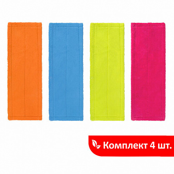 Насадка МОП 40 плоская КОМПЛЕКТ 4 шт., УНИВЕРСАЛЬНАЯ для швабр 38-42 см (ТИП К), микрофибра, LAIMA