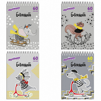 Блокнот А5 146х205 мм, 60 л., гребень, картон, клетка, ЮНЛАНДИЯ, "Непоседы"