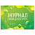 Журнал приёма детей в группу, 48 л., картон, офсет, альбомная ориентация, А4 200х280 мм, STAFF