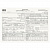 Бланк бухгалтерский типографский "Путевой лист грузового автомобиля с талоном", А4 (198х275 мм), СПАЙКА 100 шт.