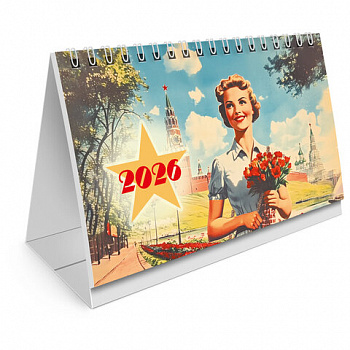 Календарь-домик настольный на гребне, 2026 г., BRAUBERG, 160х110 мм, 6 листов, "Советские плакаты"