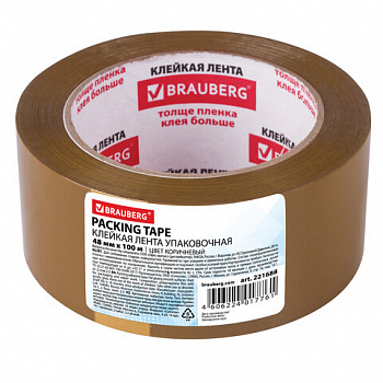 Клейкая лента упаковочная, 48 мм х 100 м, КОРИЧНЕВАЯ, толщина 45 микрон, BRAUBERG