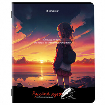 Тетрадь предметная "ANIME GIRLS" 48 л., матовая ламинация, РУССКИЙ ЯЗЫК, линия, подсказ, BRAUBERG