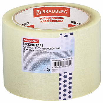 Клейкая лента упаковочная, 72 мм х 66 м, прозрачная, толщина 45 микрон, BRAUBERG