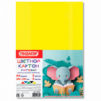Картон цветной А4 немелованный, 5 листов, 5 цветов, ПИФАГОР, 200х290 мм