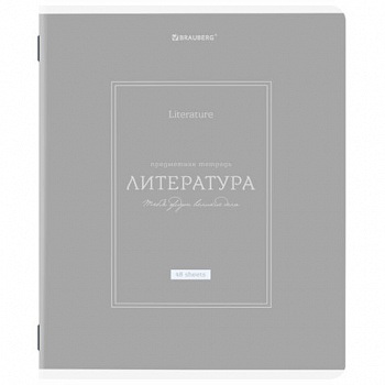 Тетрадь предметная CLASSIC 48 л., рельефный картон, матовая ламинация, ЛИТЕРАТУРА, линия, подсказ, BRAUBERG