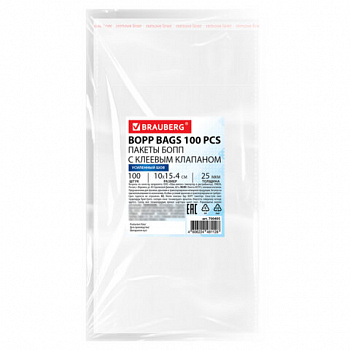 Пакеты БОПП с клеевым клапаном, КОМПЛЕКТ 100 штук, 10х15 + 4 см, 25 мкм, с усиленным швом, BRAUBERG
