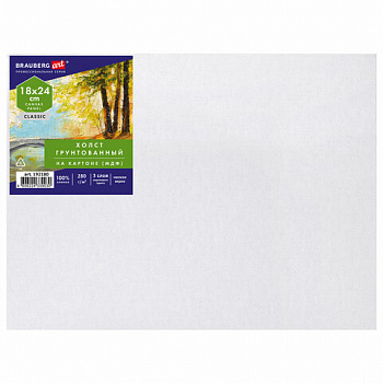 Холст на картоне (МДФ), 18х24 см, 280 г/м2, грунтованный, 100% хлопок, BRAUBERG ART CLASSIC