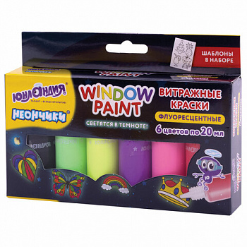 Краски витражные ЮНЛАНДИЯ "НЕОНЧИКИ", 5 цветов светящихся в темноте + 1 черный, 20 мл, шаблоны