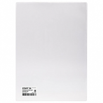 Обложка-карман для документов ФОРМАТА A4 и свидетельства о рождении, ПВХ, прозрачная, STAFF