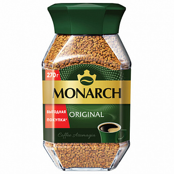 Кофе растворимый MONARCH "Original" 270 г, стеклянная банка, сублимированный