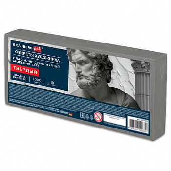 Пластилин скульптурный ТВЕРДЫЙ СЕРЫЙ "Секреты художника", 1 кг, BRAUBERG ART