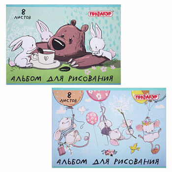 Альбом для рисования А4 8 л., скоба, обложка офсет, ПИФАГОР, 203х288 мм, "Непоседы" (2 вида)
