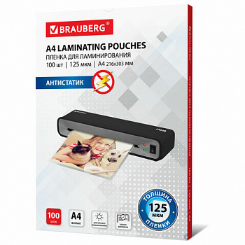 Пленки-заготовки для ламинирования АНТИСТАТИК, А4, КОМПЛЕКТ 100 шт., 125 мкм, BRAUBERG