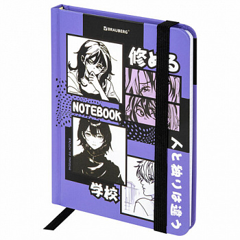 Блокнот с резинкой в клетку 96 л., МАЛЫЙ ФОРМАТ А6, 109х148 мм, твердая обложка, BRAUBERG, "Anime"