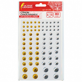 Стразы самоклеящиеся "Круглые", 6-15 мм, 80 шт., цвет золотой/серебристый, на подложке, ОСТРОВ СОКРОВИЩ