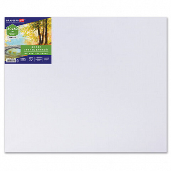 Холст на картоне (МДФ), 50х60 см, 280 г/м2, грунтованный, 100% хлопок, BRAUBERG ART CLASSIC