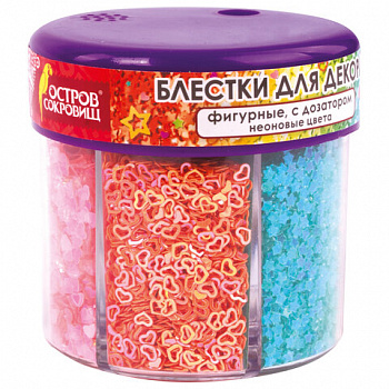 Блестки для декора, поделок, DIY, творчества, оформления, ФИГУРНЫЕ, ОСТРОВ СОКРОВИЩ, НЕОН, диспенсер с дозатором, 6 цветов по 9 г