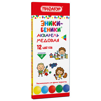 Краски акварельные медовые ПИФАГОР "ЭНИКИ-БЕНИКИ NEW" 12 цветов, картонная коробка