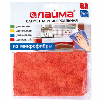 Салфетка из МИКРОФИБРЫ универсальная 30х30 см, оранжевая, 220 г/м2, LAIMA