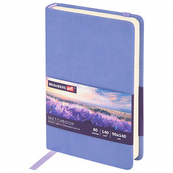 Скетчбук, слоновая кость 140 г/м2 90х140 мм, 80 л., КОЖЗАМ, резинка, BRAUBERG ART CLASSIC, пастель сиреневый