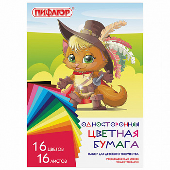 Цветная бумага А4 газетная, 16 листов, 16 цветов, на скобе, ПИФАГОР, 200х280 мм, "Кот-мушкетер"