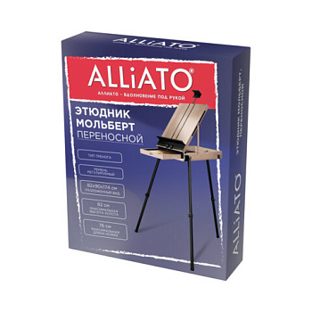 Этюдник мольберт облегченный, холст до 82 см, натуральное дерево, ALLIATO (АЛЛИАТО)