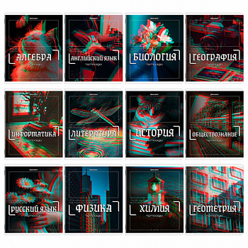 Тетради предметные, КОМПЛЕКТ 12 ПРЕДМЕТОВ, 48 л., глянцевый УФ-лак, BRAUBERG "GLITCH"