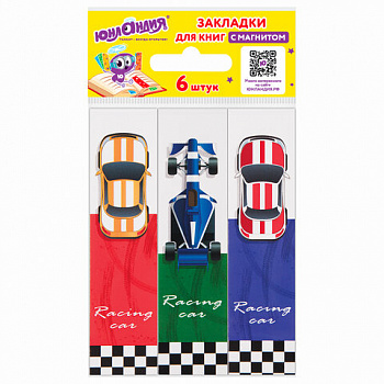 Закладки для книг с магнитом RACE CARS, набор 6 шт., блестки, 25x196 мм, ЮНЛАНДИЯ