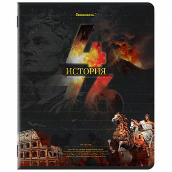 Тетрадь предметная ДАТЫ 48 л., TWIN-лак, ИСТОРИЯ, клетка, подсказ, BRAUBERG