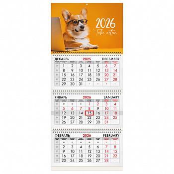 Календарь квартальный на 2026 г., 3 блока, 3 гребня, бегунок, мелованная бумага, BRAUBERG, "Умный корги"