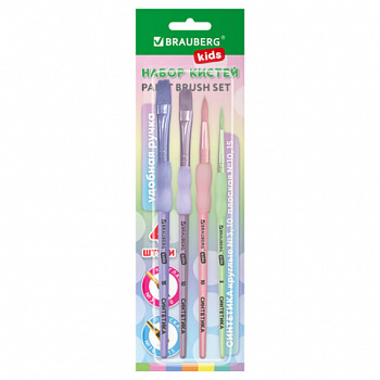 Кисти c силиконовой вставкой НАБОР 4шт. (синтетика кр. № 3,10; пл. № 10,15), блистер, BRAUBERG KIDS