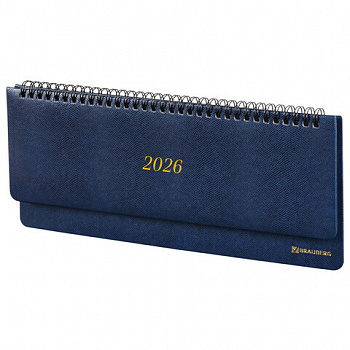 Планинг датированный 2026 305х140 мм BRAUBERG "Iguana", под кожу, синий