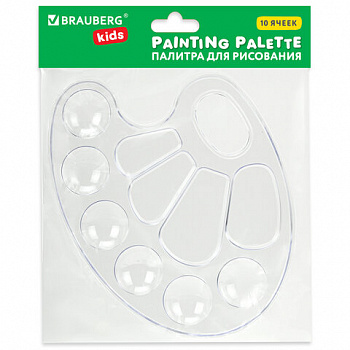 Палитра для рисования BRAUBERG KIDS, прозрачная, овальная, 10 ячеек (6 ячеек для красок и 4 для смешивания), европодвес