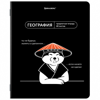 Тетрадь предметная МЕМЫ 48 л., TWIN-лак, ГЕОГРАФИЯ, клетка, подсказ, BRAUBERG