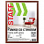 Рамка 30х40 см со стеклом, КОМПЛЕКТ 2 штуки, багет 18 мм МДФ, STAFF "Grand", цвет итальянский орех