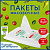 Пакеты фасовочные 15х20 см КОМПЛЕКТ 800 шт., ПНД 9 мкм, евроупаковка, LAIMA