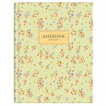 Дневник 1-11 класс 40л, твердый, BRAUBERG, матовая ламинация, Blossom